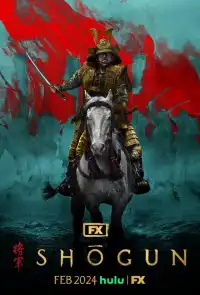 постер Сёгун